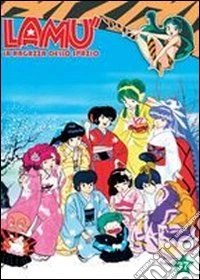 Lamù. La ragazza dello spazio. Vol. 37 dvd