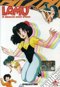 Lamù. La ragazza dello spazio. Vol. 39 dvd