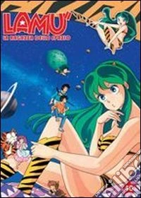 Lamù. La ragazza dello spazio. Vol. 40 dvd