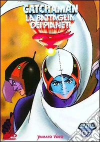 Gatchaman - La Battaglia Dei Pianeti #07 (Eps 49-56) dvd