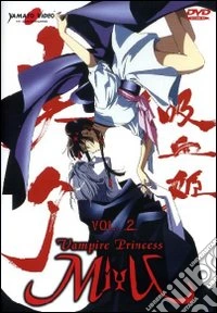 Vampire Princess Miyu. Serie tv. Vol. 2 dvd