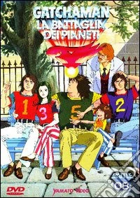 Gatchaman - La Battaglia Dei Pianeti #08 (Eps 57-64) dvd