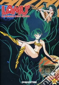Lamù. La ragazza dello spazio. Vol. 43 dvd
