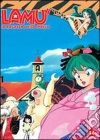Lamù. La ragazza dello spazio. Vol. 44 dvd