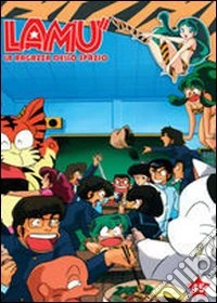 Lamù. La ragazza dello spazio. Vol. 45 dvd