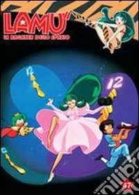 Lamù. La ragazza dello spazio. Vol. 47 dvd