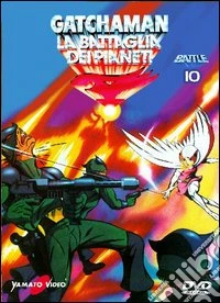 Gatchaman. La battaglia dei pianeti. Vol. 10 dvd