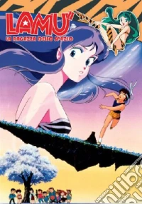 Lamù. The Forever dvd