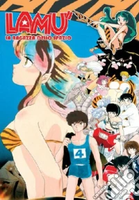 Lamù. Boy Meets Girl dvd