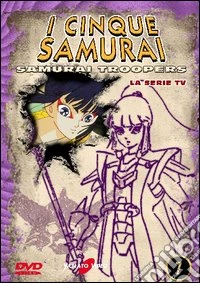 I cinque samurai. Serie tv. Vol. 07 dvd