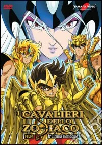 I Cavalieri dello Zodiaco. L'ultima battaglia dvd