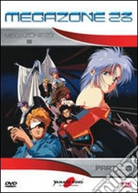Megazone 23. Vol. 3 dvd
