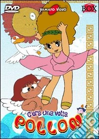 C'era una volta Pollon. Memorial Box. Vol. 1 dvd