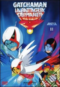 Gatchaman. La battaglia dei pianeti. Vol. 11 dvd