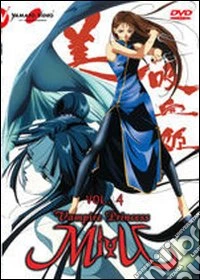 Vampire Princess Miyu. Serie tv. Vol. 4 dvd