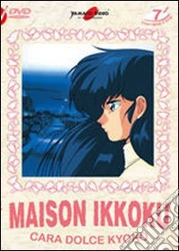 Cara Dolce Kyoko - Maison Ikkoku #07 (2 Dvd) dvd