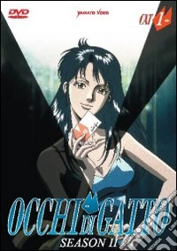 Occhi di gatto. Serie 2. Vol. 1 dvd