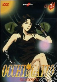 Occhi di gatto. Serie 2. Vol. 2 dvd
