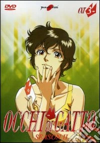 Occhi di gatto. Serie 2. Vol. 3 dvd