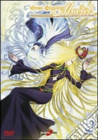 Space Symphony Maetel Galaxy Express 999 Outside #02 (Eps 05-08) dvd