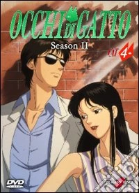 Occhi di gatto. Serie 2. Vol. 4 dvd
