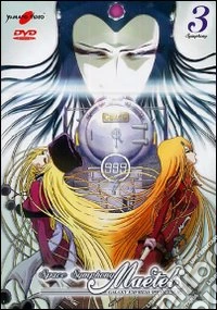 Space Symphony Maetel Galaxy Express 999 Outside #03 (Eps 09-13) dvd