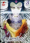 Space Symphony Maetel Galaxy Express 999 Outside. Vol. 3 dvd