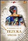 Osamu Tezuka Film Tv Special Box (6 Dvd) dvd