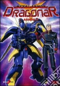 Metal Armor Dragonar. Vol. 2 dvd