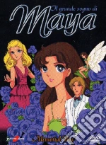Grande Sogno Di Maya (Il) - Memorial Box (4 Dvd)