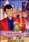 Lupin III - Il Segreto Del Diamante Penombra dvd