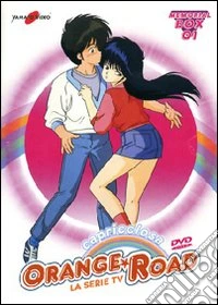 Orange Road - Serie Tv Box #01 (5 Dvd) dvd