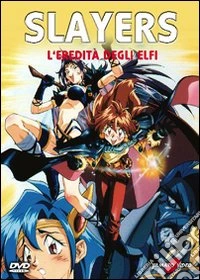 Slayers - L'Eredita' Degli Elfi dvd