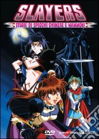 Slayers - Storie Di Specchi, Chimere E Mammoni dvd