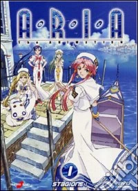 Aria. The Animation dvd