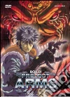 Project Arms. Memorial Box 1 dvd