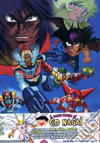 Pazzo Mondo Di Go Nagai (Il) (3 Dvd+Libro) (Ed. Limitata E Numerata) dvd