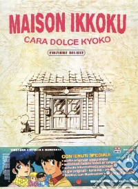 Cara Dolce Kyoko - Maison Ikkoku (Ed. Deluxe Limitata E Numarata) (17 Dvd) dvd