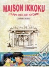 Cara Dolce Kyoko - Maison Ikkoku (Ed. Deluxe Limitata E Numarata) (17 Dvd) dvd