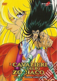 Cavalieri Dello Zodiaco (I) - L'Ardente Scontro Degli Dei dvd
