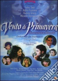Vento di primavera dvd