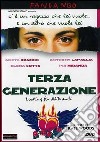 Terza Generazione dvd