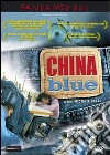 China Blue (2005) dvd