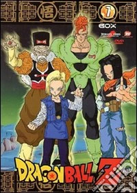 Dragon Ball Z Box 07 (Eps 121-140) (5 Dvd) dvd