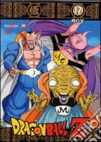 Dragon Ball Z Box 12 (Eps 221-240) (5 Dvd) dvd