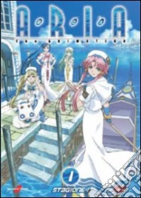 Aria - The Animation Box 01 (3 Dvd) dvd