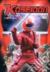 Koseidon Box 01 (Eps 01-26) (4 Dvd) dvd