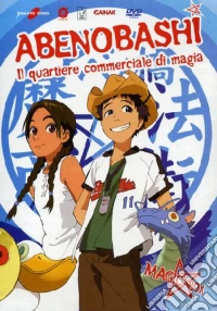 Abenobashi - Il Quartiere Commerciale Di Magia (3 Dvd) dvd