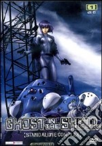 Ghost In The Shell. Stand Alone Complex. Vol. 01 dvd