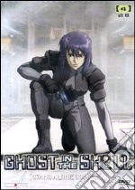 Ghost In The Shell. Stand Alone Complex. Vol. 04 dvd